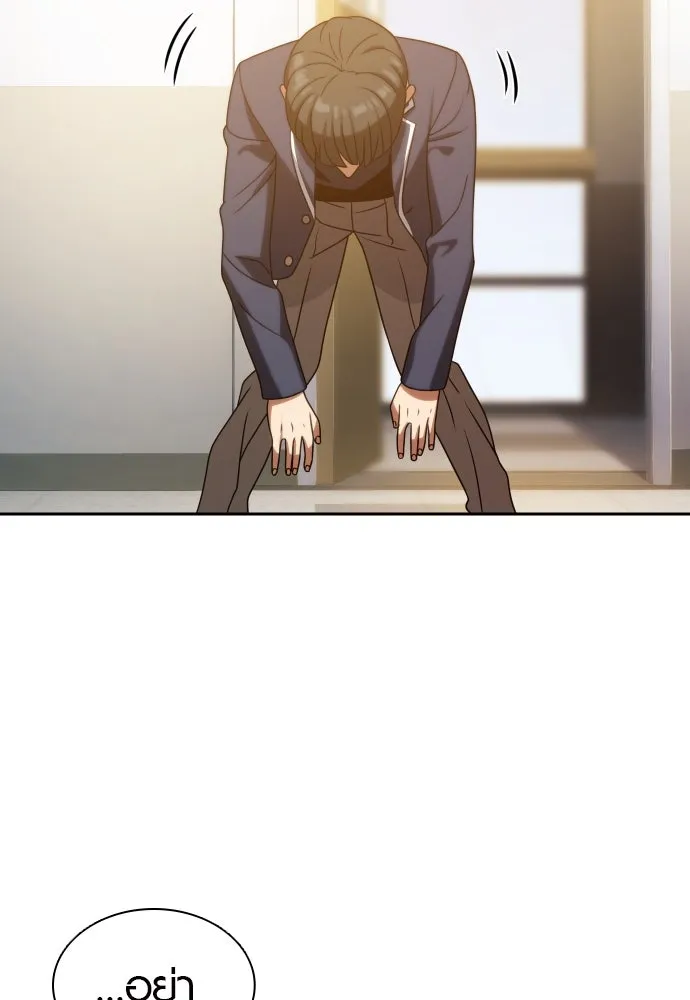 นักรบแช่แข็ง ตอนที่ 16 รูปที่ 56