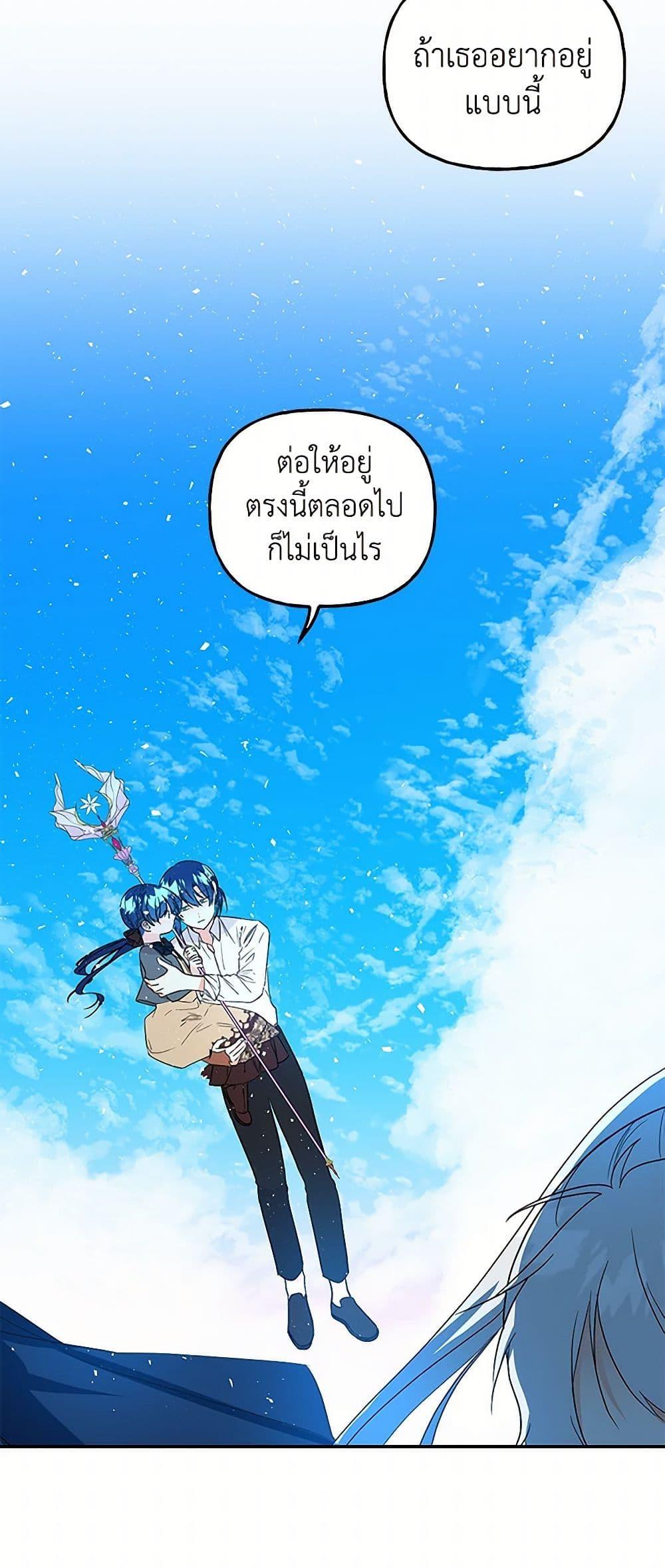 Manga-lc-com อ่านมังงะ อ่านการ์ตูน ออนไลน์ ฟรี Daughter of the Archmage ตอนที่ 1 2 3 4 5 6 7 8 9 10 11 12 13 14 ฟรี ไม่มีโฆษณา Manga-lc - อ่าน มังงะ อ่าน การ์ตูน ออนไลน์ อ่านมังงะ ฟรี