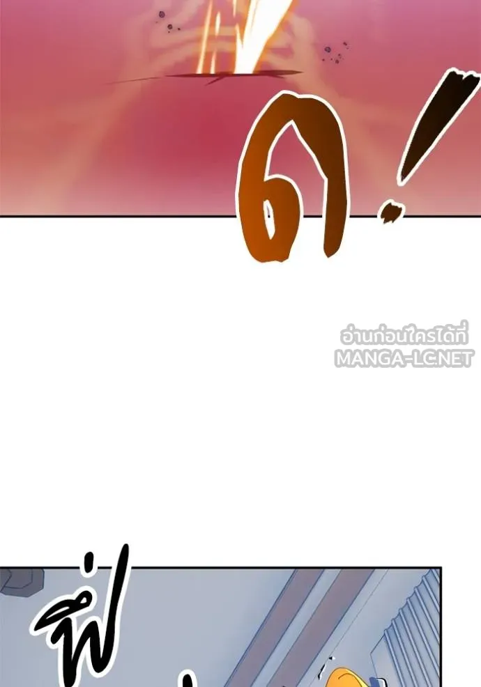 Return to Player ตอนที่ 180 รูปที่ 93