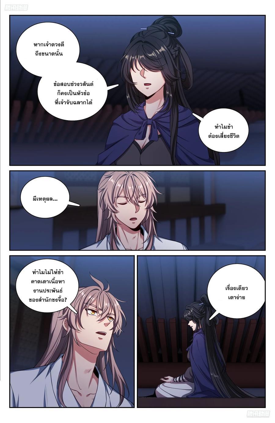 Manga-lc-com อ่านมังงะ อ่านการ์ตูน ออนไลน์ ฟรี Nightwatcher ตอนที่ 1 2 3 4 5 6 7 8 9 10 11 12 13 14 ฟรี ไม่มีโฆษณา Manga-lc - อ่าน มังงะ อ่าน การ์ตูน ออนไลน์ อ่านมังงะ ฟรี