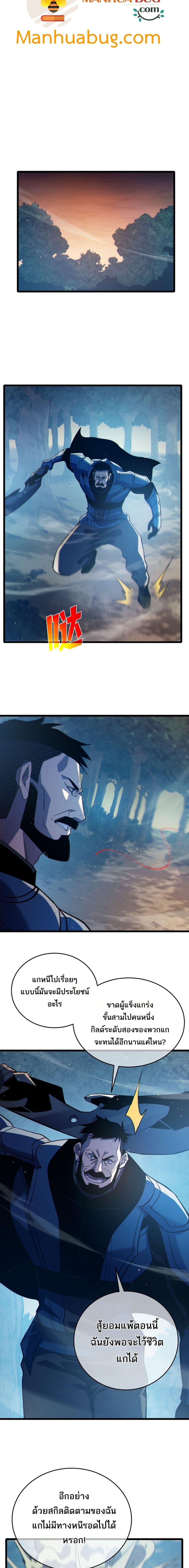 Manga-lc-com อ่านมังงะ อ่านการ์ตูน ออนไลน์ ฟรี MyPassiveSkil ตอนที่ 1 2 3 4 5 6 7 8 9 10 11 12 13 14 ฟรี ไม่มีโฆษณา Manga-lc - อ่าน มังงะ อ่าน การ์ตูน ออนไลน์ อ่านมังงะ ฟรี