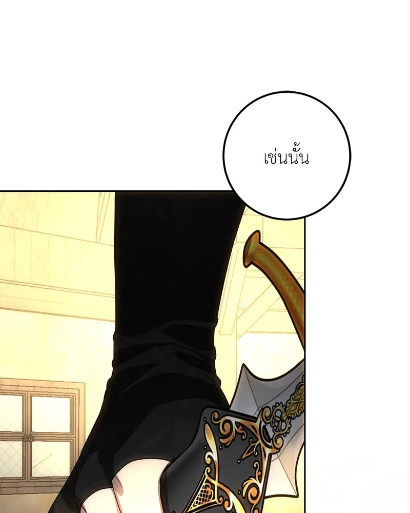 เจ้าหญิงคลั่งแห่งวังหลวง ตอนที่ 132 รูปที่ 173