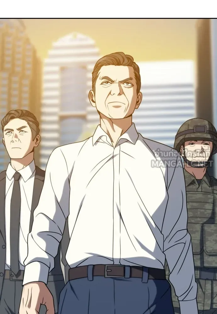 นักรบแช่แข็ง ตอนที่ 49 (ตอนจบ) รูปที่ 15