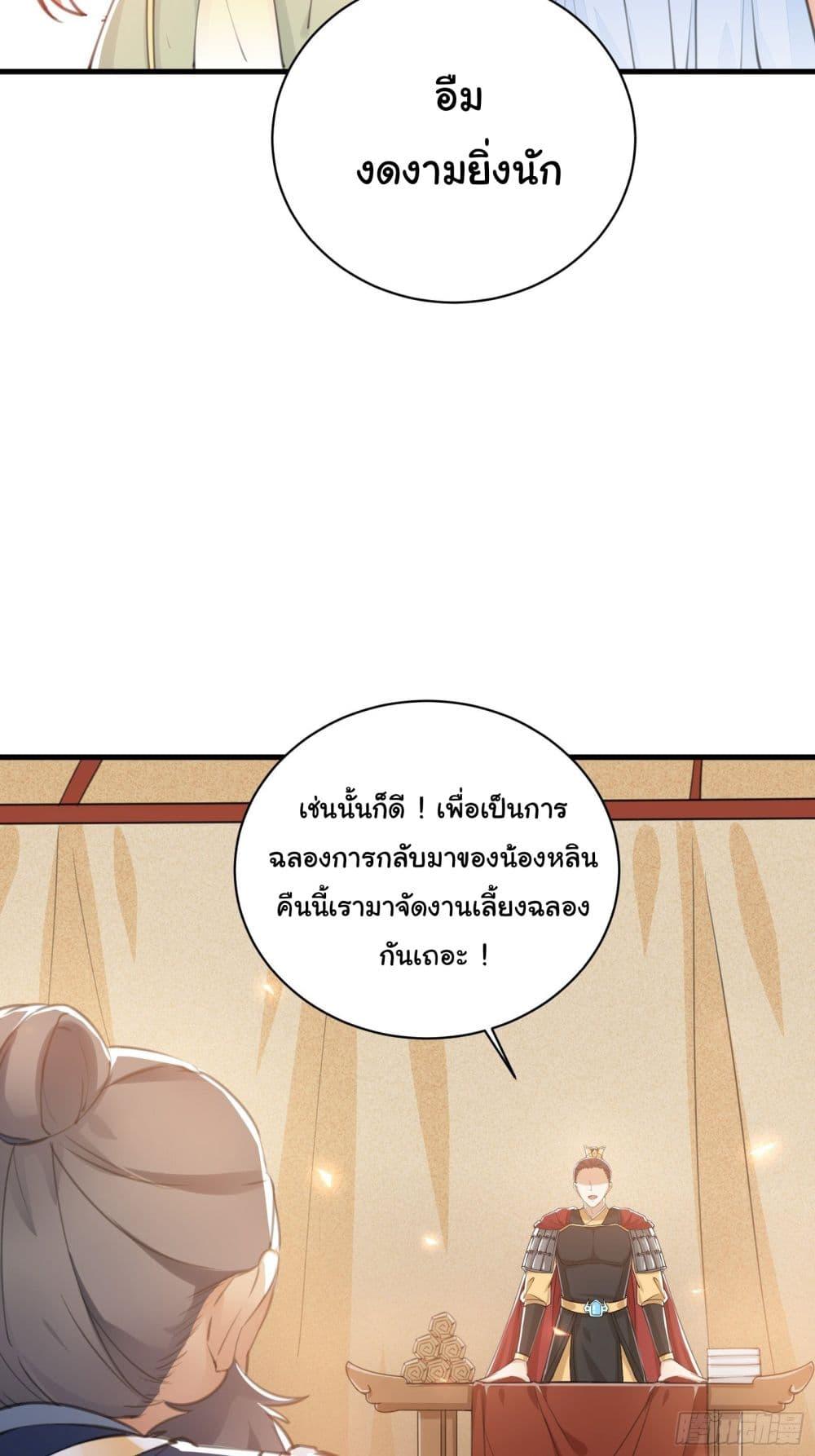 Manga-lc-com อ่านมังงะ อ่านการ์ตูน ออนไลน์ ฟรี Cultivating Immortality Requires a Rich Woman ตอนที่ 1 2 3 4 5 6 7 8 9 10 11 12 13 14 ฟรี ไม่มีโฆษณา Manga-lc - อ่าน มังงะ อ่าน การ์ตูน ออนไลน์ อ่านมังงะ ฟรี