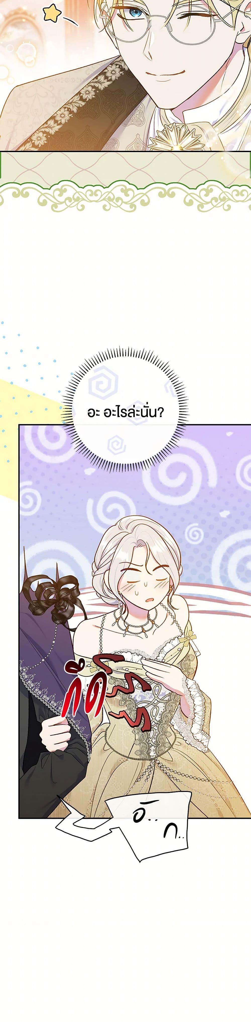 Manga-lc-com อ่านมังงะ อ่านการ์ตูน ออนไลน์ ฟรี The Villain’s Match Is Too Perfect ตอนที่ 1 2 3 4 5 6 7 8 9 10 11 12 13 14 ฟรี ไม่มีโฆษณา Manga-lc - อ่าน มังงะ อ่าน การ์ตูน ออนไลน์ อ่านมังงะ ฟรี