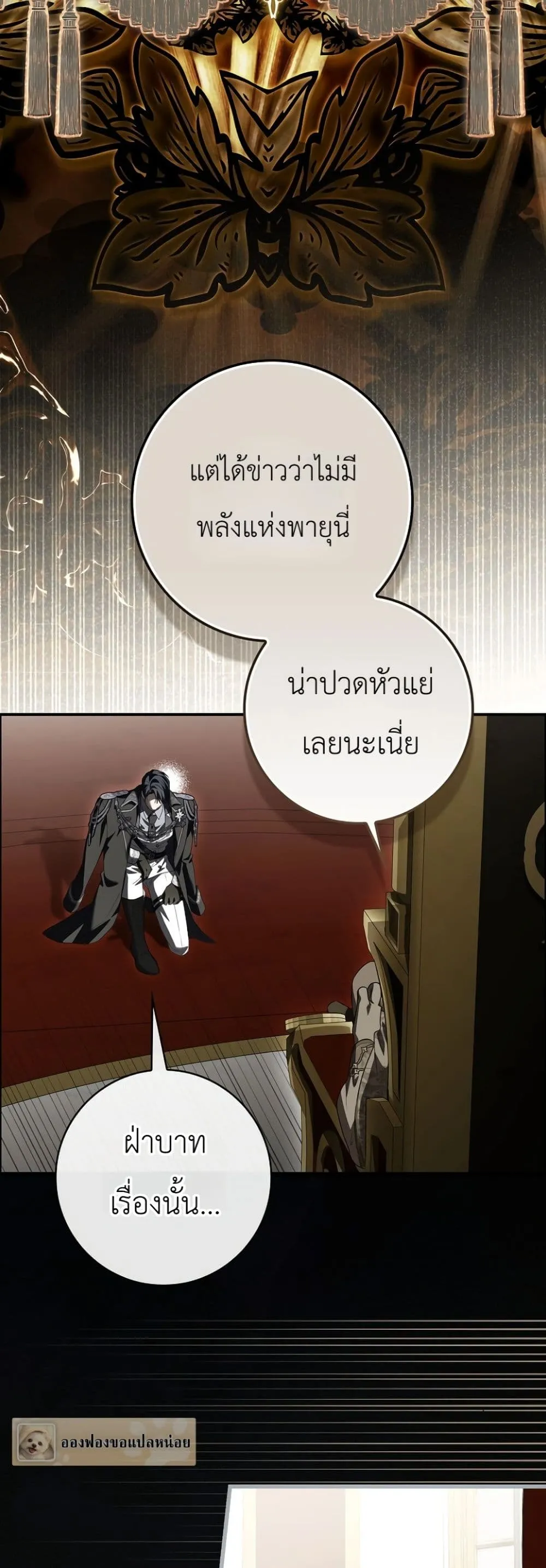 Manga-lc-com อ่านมังงะ อ่านการ์ตูน ออนไลน์ ฟรี The Baby Sprout Blooming in the Villainous Duke’s Family ตอนที่ 1 2 3 4 5 6 7 8 9 10 11 12 13 14 ฟรี ไม่มีโฆษณา Manga-lc - อ่าน มังงะ อ่าน การ์ตูน ออนไลน์ อ่านมังงะ ฟรี