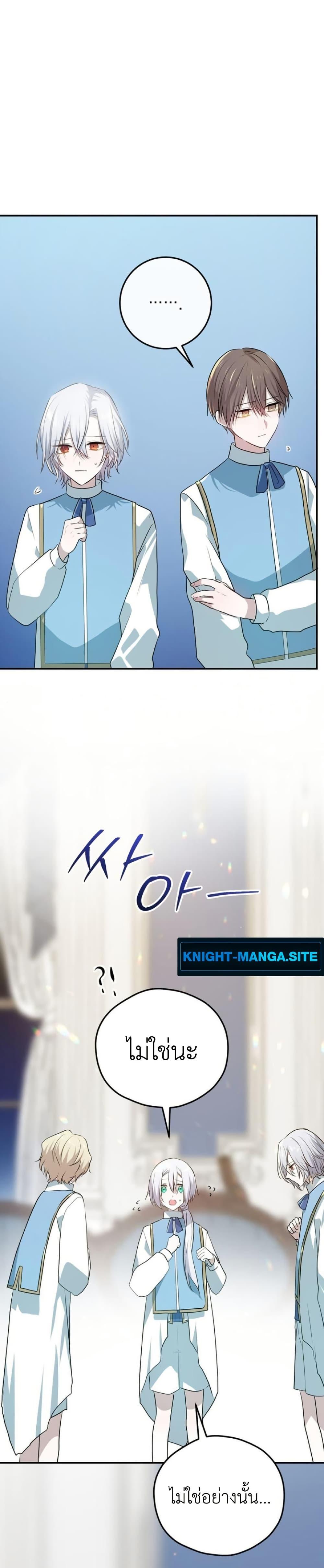 Manga-lc-com อ่านมังงะ อ่านการ์ตูน ออนไลน์ ฟรี My Childhood Friends Are trying to Kill Me ตอนที่ 1 2 3 4 5 6 7 8 9 10 11 12 13 14 ฟรี ไม่มีโฆษณา Manga-lc - อ่าน มังงะ อ่าน การ์ตูน ออนไลน์ อ่านมังงะ ฟรี