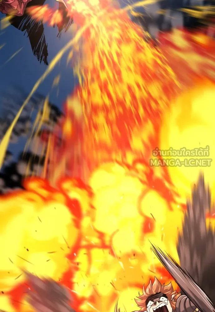 ยอดสถาปนิกผู้พิทักษ์อาณาจักร ตอนที่ 152 รูปที่ 117