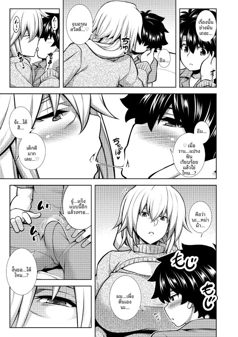 Doujin-Lc- อ่าน โดจิน มังฮวา เกาหลี ญี่ปุ่น จีน แปลไทย เคียวแห่งความทรงจำ ณ เหมืองร้าง (TANABE) (Fate-Grand Order) ตอนที่ 1 2 3 4 5 6 7 8 9 10 11 12 13 14 ฟรี ไม่มีโฆษณา อ่าน โดจิน Manhwa เกาหลี ญี่ปุ่น จีน เรามีครบ คัดมาให้เน้นๆ โดจิน 18+ รับประกันความฟินโดย  Doujin Lc