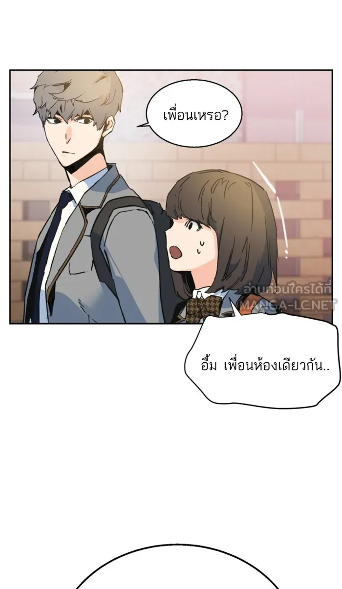 พี่ชายสายบอดี้การ์ด ตอนที่ 1 รูปที่ 129