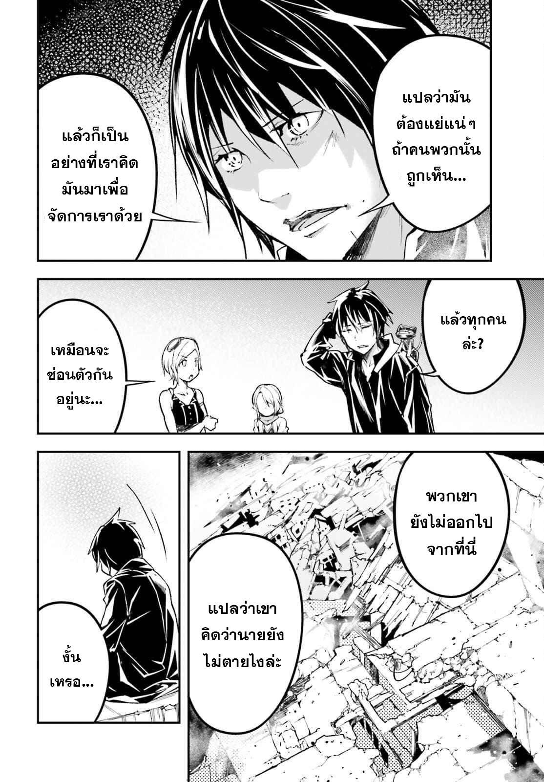Manga-lc-com อ่านมังงะ อ่านการ์ตูน ออนไลน์ ฟรี Lv999 no Murabito ชาวบ้าน LV999 ตอนที่ 1 2 3 4 5 6 7 8 9 10 11 12 13 14 ฟรี ไม่มีโฆษณา Manga-lc - อ่าน มังงะ อ่าน การ์ตูน ออนไลน์ อ่านมังงะ ฟรี