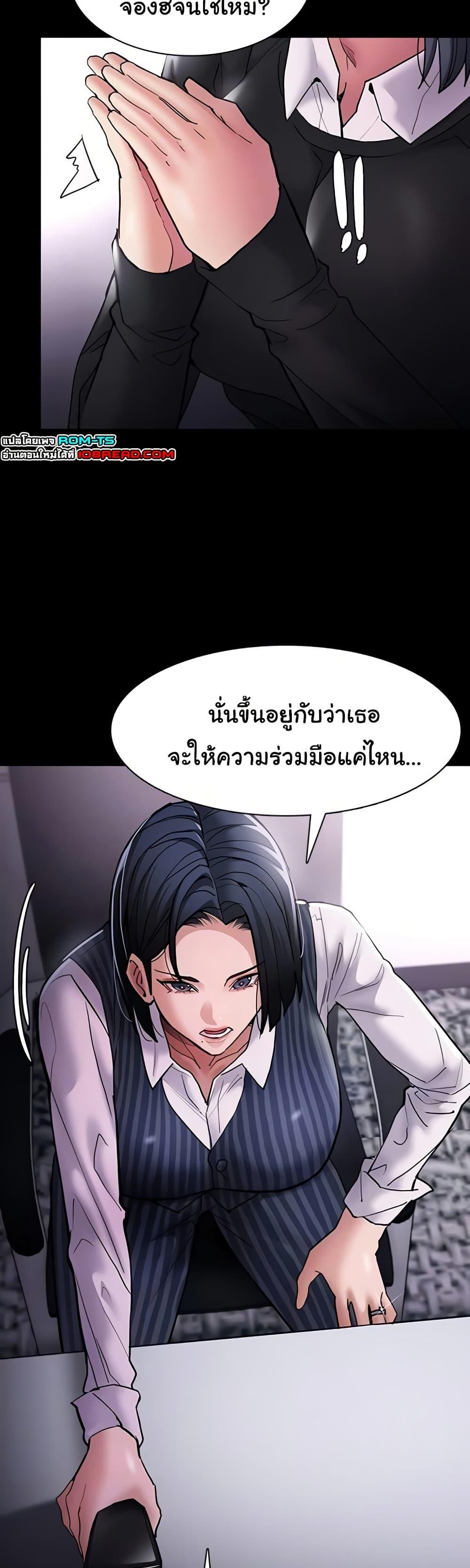 Doujin-Lc- อ่าน โดจิน มังฮวา เกาหลี ญี่ปุ่น จีน แปลไทย Pervert Diary ตอนที่ 1 2 3 4 5 6 7 8 9 10 11 12 13 14 ฟรี ไม่มีโฆษณา อ่าน โดจิน Manhwa เกาหลี ญี่ปุ่น จีน เรามีครบ คัดมาให้เน้นๆ โดจิน 18+ รับประกันความฟินโดย  Doujin Lc