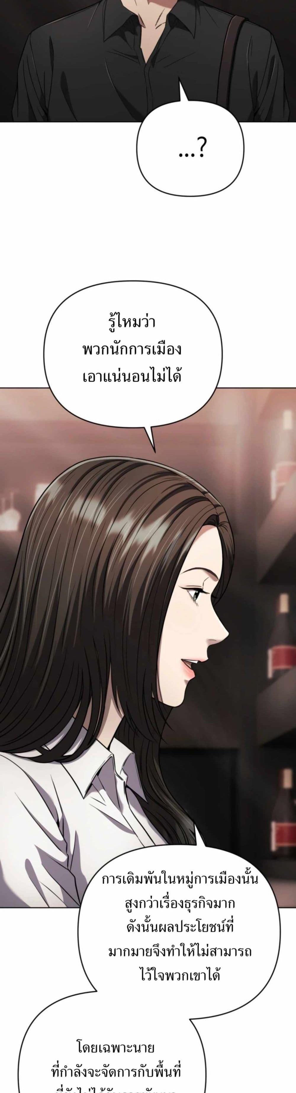 Manga-lc-com อ่านมังงะ อ่านการ์ตูน ออนไลน์ ฟรี New Employee Kim Chul-Soo ตอนที่ 1 2 3 4 5 6 7 8 9 10 11 12 13 14 ฟรี ไม่มีโฆษณา Manga-lc - อ่าน มังงะ อ่าน การ์ตูน ออนไลน์ อ่านมังงะ ฟรี