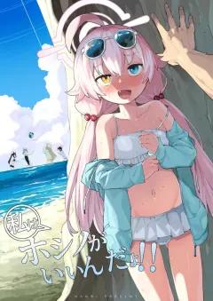 Doujin-Lc- อ่าน โดจิน มังฮวา เกาหลี ญี่ปุ่น จีน แปลไทย ความลับคุณคางามิ[Ashita] ตอนที่ 1 2 3 4 5 6 7 8 9 10 11 12 13 14 ฟรี ไม่มีโฆษณา อ่าน โดจิน Manhwa เกาหลี ญี่ปุ่น จีน เรามีครบ คัดมาให้เน้นๆ โดจิน 18+ รับประกันความฟินโดย  Doujin Lc