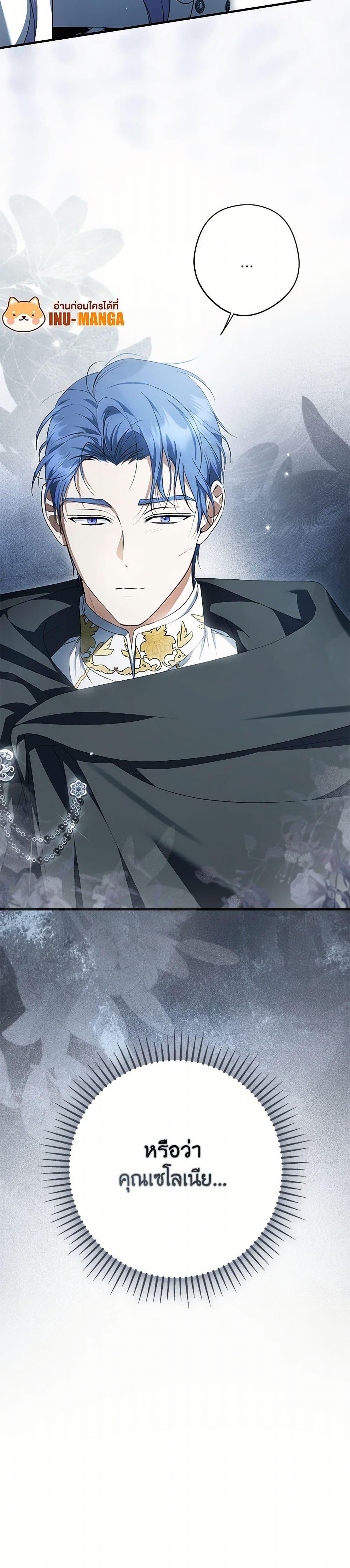 Manga-lc-com อ่านมังงะ อ่านการ์ตูน ออนไลน์ ฟรี An Extra Stole the Male Leads ตอนที่ 1 2 3 4 5 6 7 8 9 10 11 12 13 14 ฟรี ไม่มีโฆษณา Manga-lc - อ่าน มังงะ อ่าน การ์ตูน ออนไลน์ อ่านมังงะ ฟรี