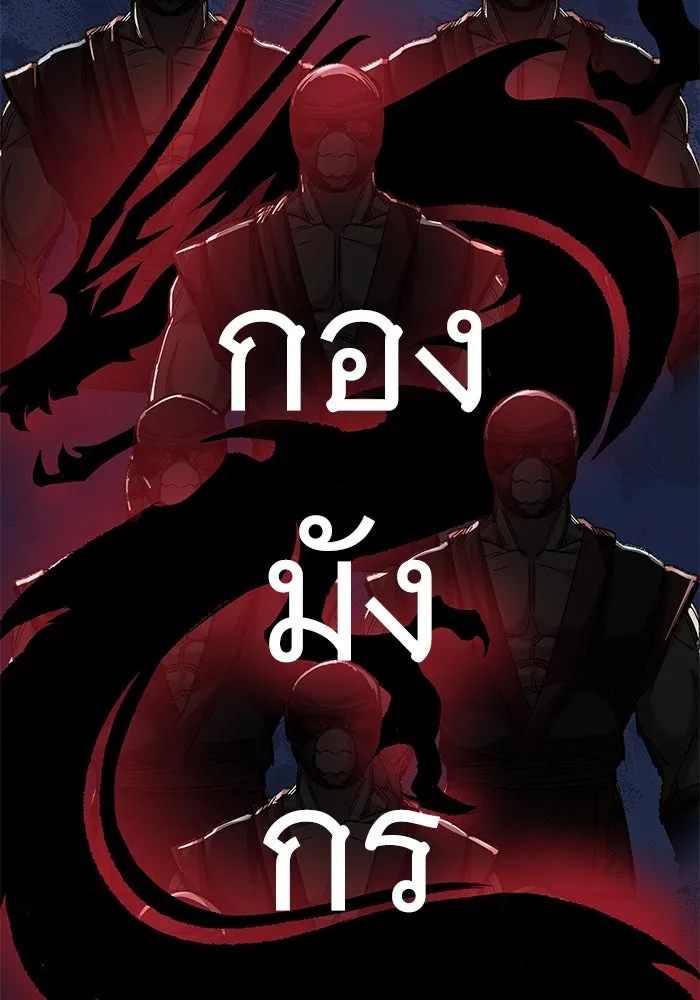 คุณปู่จอมยุทธกับหลานสาวสุดแกร่ง ตอนที่ 40 รูปที่ 59