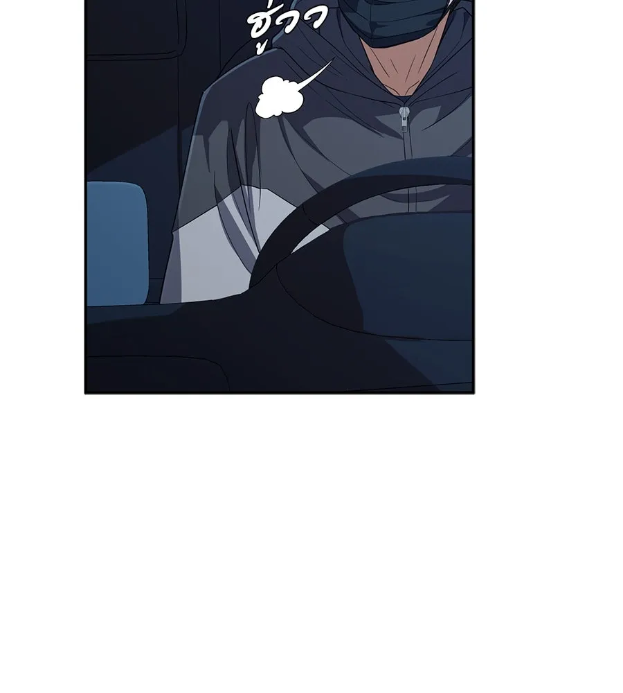 คอลเซ็นเตอร์เปลี่ยนชีวิต ตอนที่ 32 นักล่าเลือด รูปที่ 158