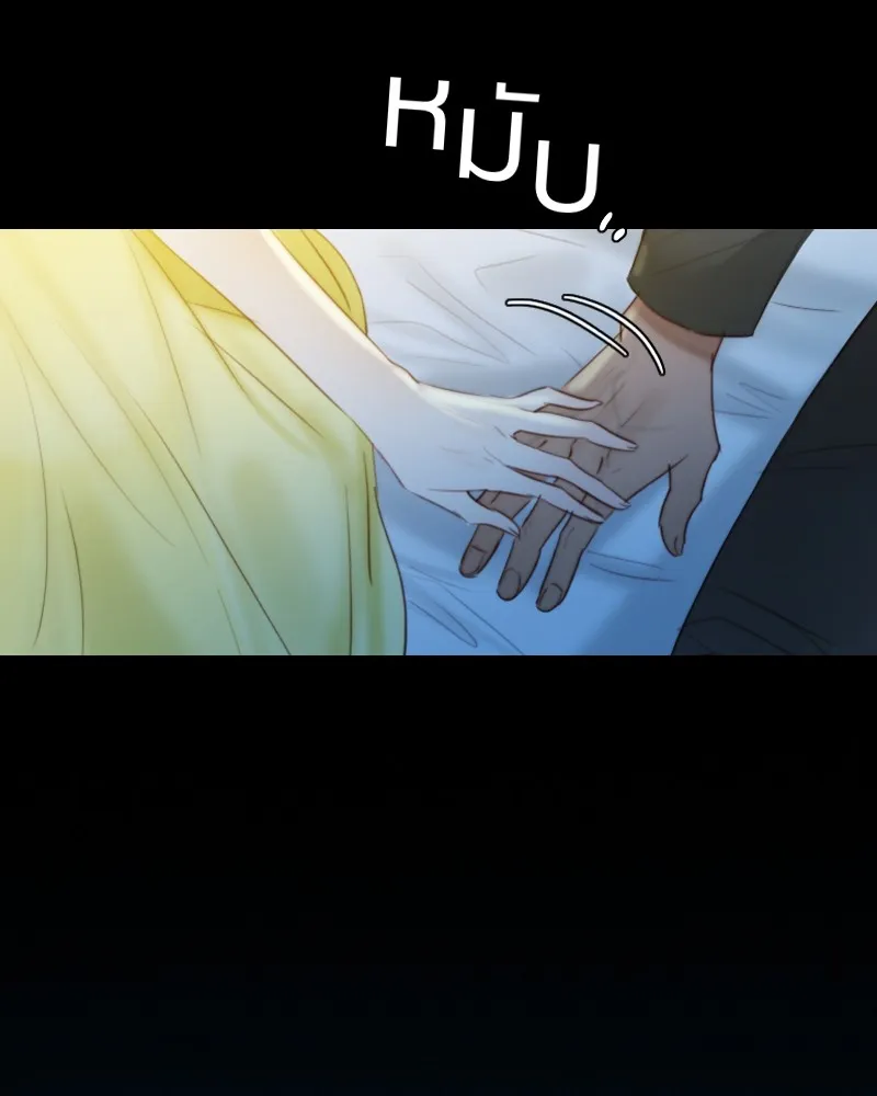 เซเรน่า ตอนที่ 26 รูปที่ 47