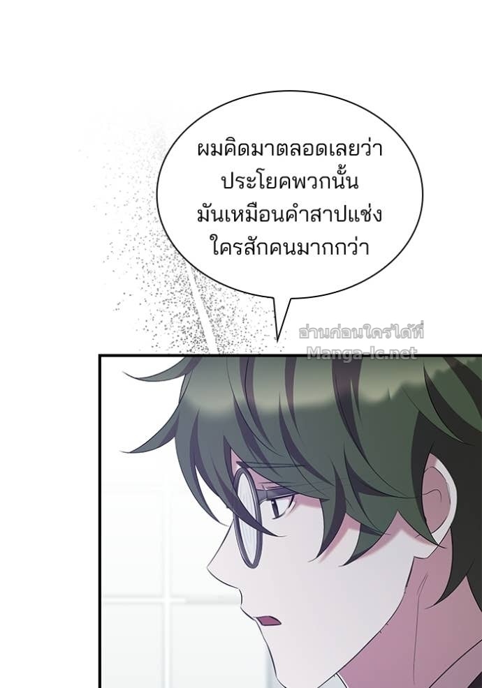 Doujin-Lc- อ่าน โดจิน มังฮวา เกาหลี ญี่ปุ่น จีน แปลไทย ชายาคนสุดท้ายของเจ้าชายไร้หัวใจ ตอนที่ 1 2 3 4 5 6 7 8 9 10 11 12 13 14 ฟรี ไม่มีโฆษณา อ่าน โดจิน Manhwa เกาหลี ญี่ปุ่น จีน เรามีครบ คัดมาให้เน้นๆ โดจิน 18+ รับประกันความฟินโดย Doujin Lc