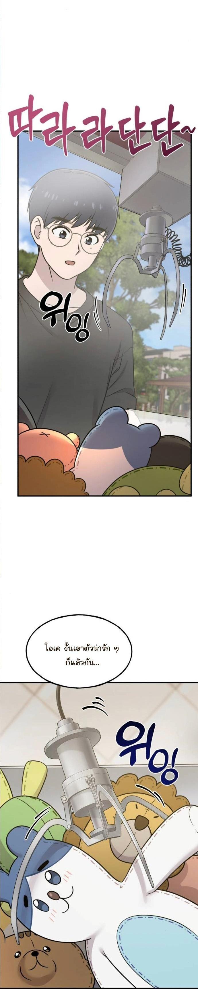 Manga-lc-com อ่านมังงะ อ่านการ์ตูน ออนไลน์ ฟรี Hello, Griffin the Fluffy Tit! ตอนที่ 1 2 3 4 5 6 7 8 9 10 11 12 13 14 ฟรี ไม่มีโฆษณา Manga-lc - อ่าน มังงะ อ่าน การ์ตูน ออนไลน์ อ่านมังงะ ฟรี