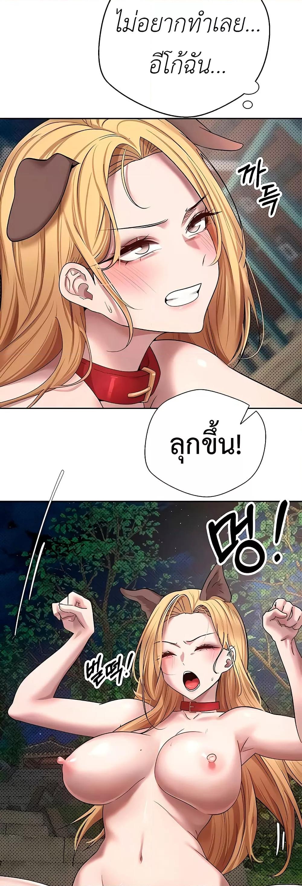 Doujin-Lc- อ่าน โดจิน มังฮวา เกาหลี ญี่ปุ่น จีน แปลไทย Turning My Life Around With Crypto ตอนที่ 1 2 3 4 5 6 7 8 9 10 11 12 13 14 ฟรี ไม่มีโฆษณา อ่าน โดจิน Manhwa เกาหลี ญี่ปุ่น จีน เรามีครบ คัดมาให้เน้นๆ โดจิน 18+ รับประกันความฟินโดย  Doujin Lc