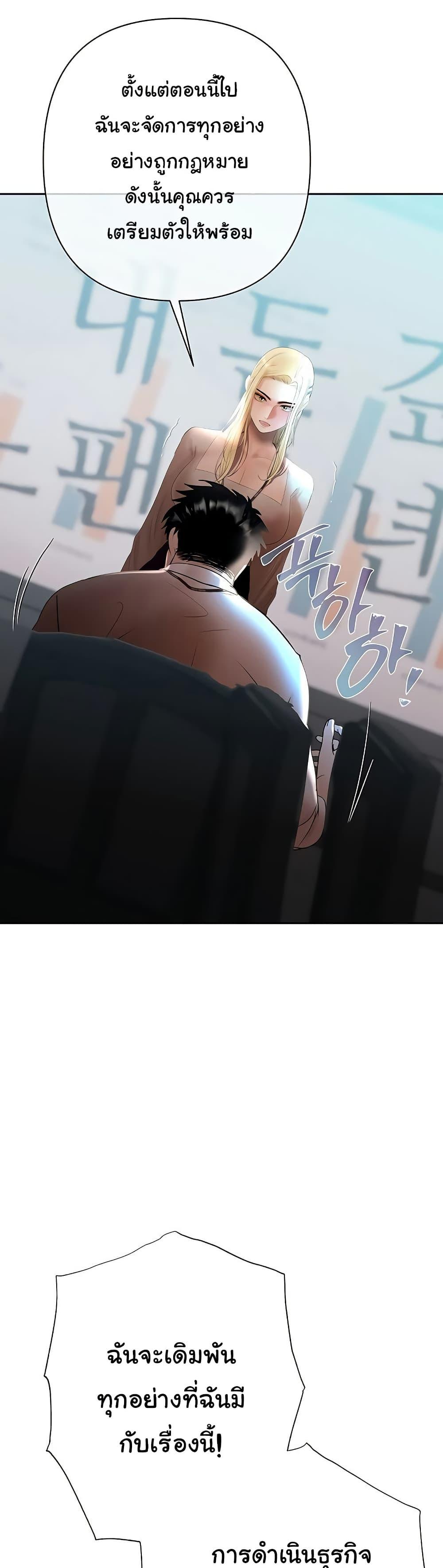 Doujin-Lc- อ่าน โดจิน มังฮวา เกาหลี ญี่ปุ่น จีน แปลไทย Money Games ตอนที่ 1 2 3 4 5 6 7 8 9 10 11 12 13 14 ฟรี ไม่มีโฆษณา อ่าน โดจิน Manhwa เกาหลี ญี่ปุ่น จีน เรามีครบ คัดมาให้เน้นๆ โดจิน 18+ รับประกันความฟินโดย  Doujin Lc