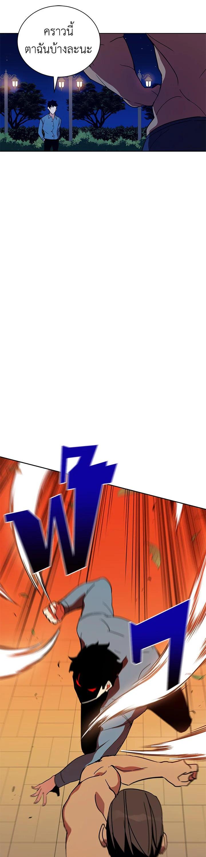 Manga-lc-com อ่านมังงะ อ่านการ์ตูน ออนไลน์ ฟรี The Descent of the Demonic Master ตอนที่ 1 2 3 4 5 6 7 8 9 10 11 12 13 14 ฟรี ไม่มีโฆษณา Manga-lc - อ่าน มังงะ อ่าน การ์ตูน ออนไลน์ อ่านมังงะ ฟรี