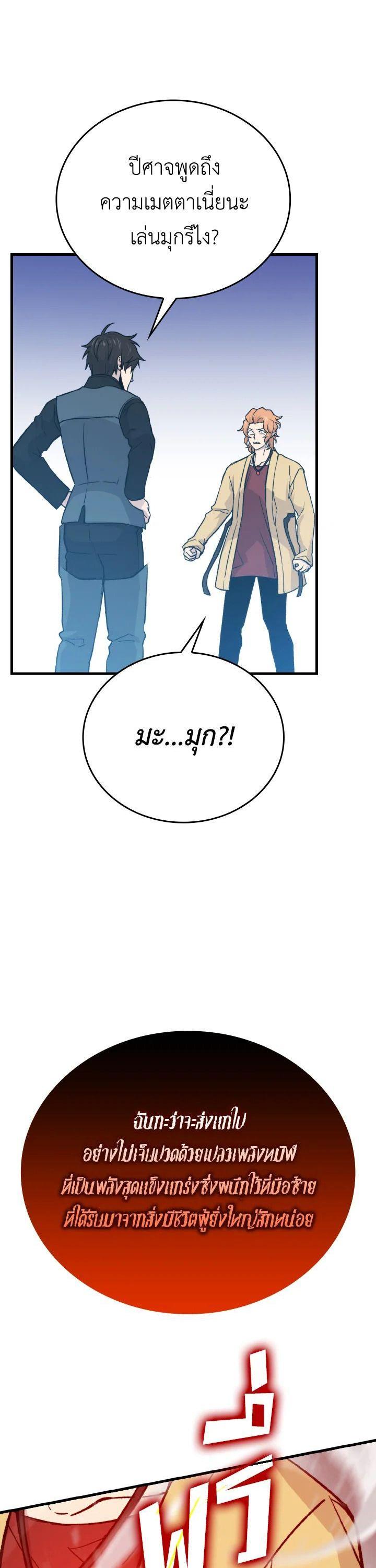 Manga-lc-com อ่านมังงะ อ่านการ์ตูน ออนไลน์ ฟรี The Demon King Levels Up ตอนที่ 1 2 3 4 5 6 7 8 9 10 11 12 13 14 ฟรี ไม่มีโฆษณา Manga-lc - อ่าน มังงะ อ่าน การ์ตูน ออนไลน์ อ่านมังงะ ฟรี