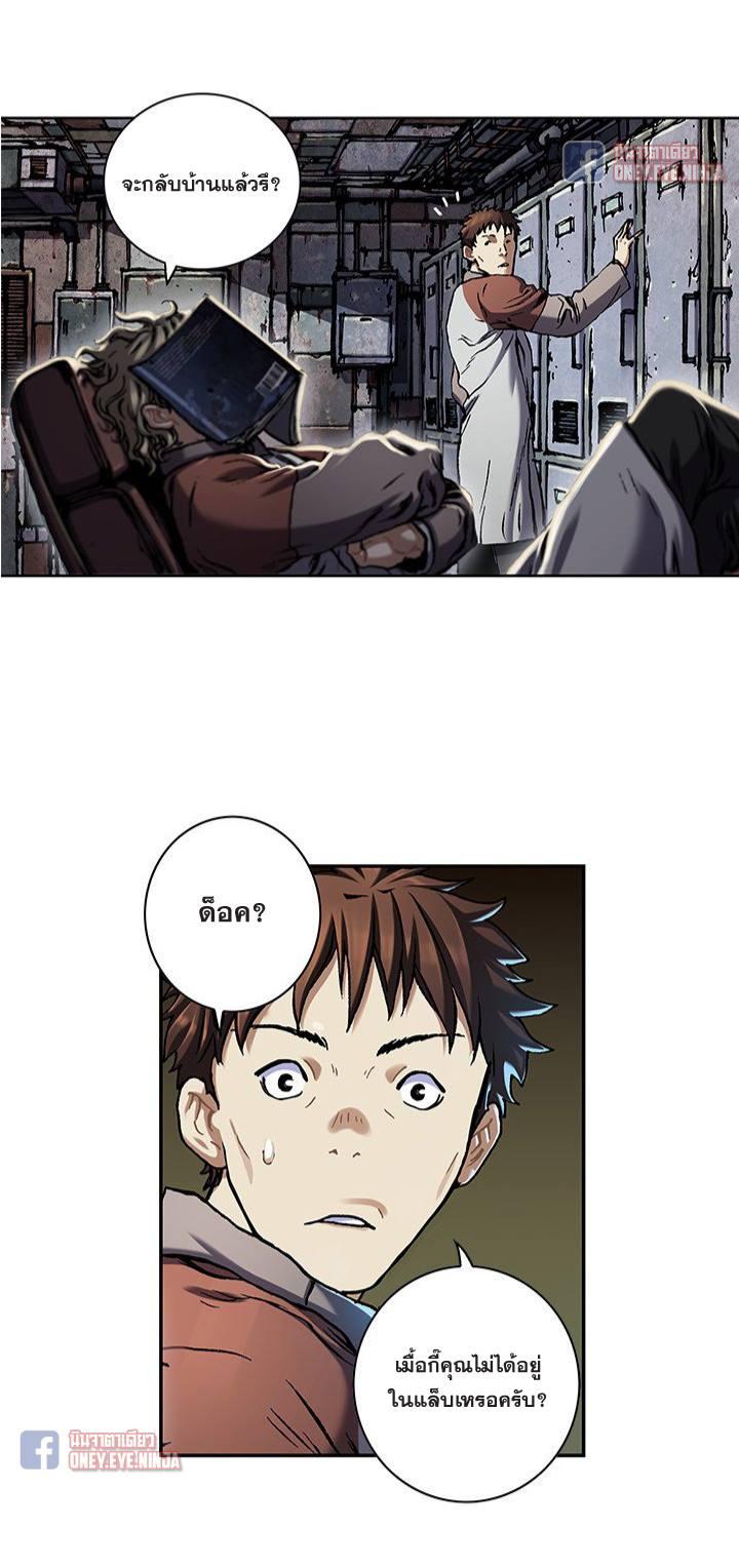 Manga-lc-com อ่านมังงะ อ่านการ์ตูน ออนไลน์ ฟรี Leviathan เลวีอาธาน อสูรกายใต้สมุทร ตอนที่ 1 2 3 4 5 6 7 8 9 10 11 12 13 14 ฟรี ไม่มีโฆษณา Manga-lc - อ่าน มังงะ อ่าน การ์ตูน ออนไลน์ อ่านมังงะ ฟรี