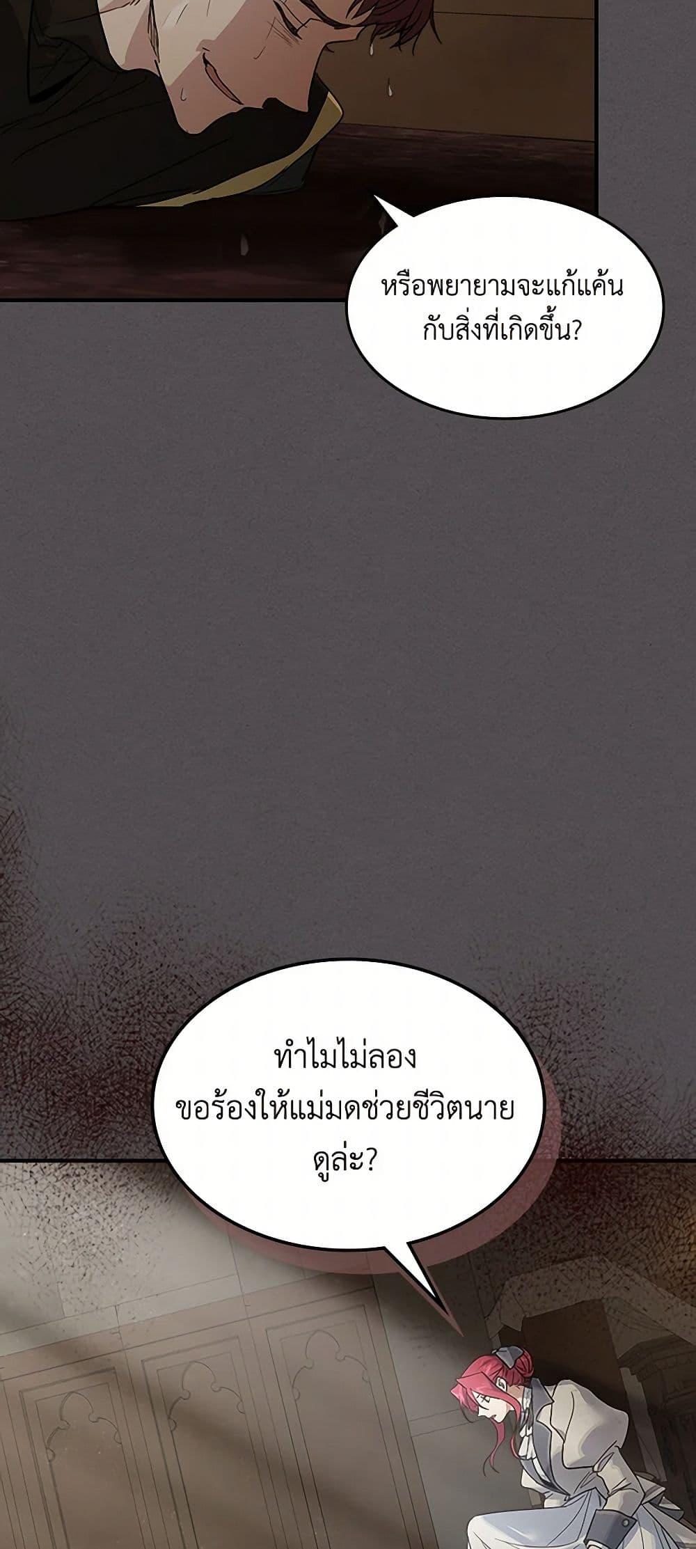 Manga-lc-com อ่านมังงะ อ่านการ์ตูน ออนไลน์ ฟรี The Lady and the Beast ตอนที่ 1 2 3 4 5 6 7 8 9 10 11 12 13 14 ฟรี ไม่มีโฆษณา Manga-lc - อ่าน มังงะ อ่าน การ์ตูน ออนไลน์ อ่านมังงะ ฟรี