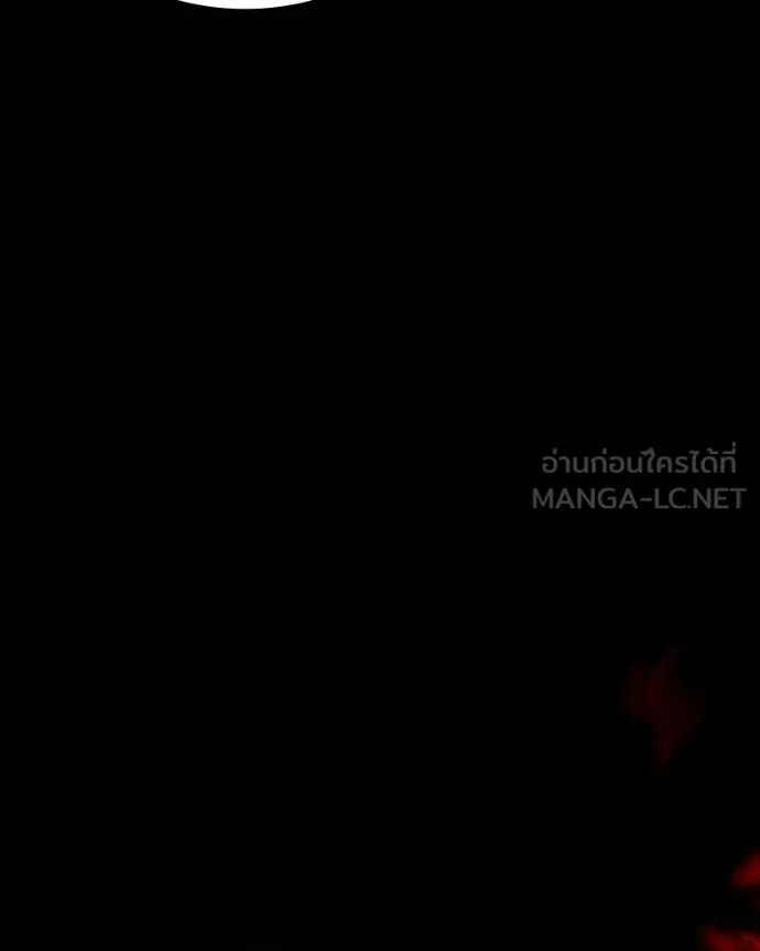 มือสังหารพันธุ์อมตะ ตอนที่ 26 รูปที่ 132