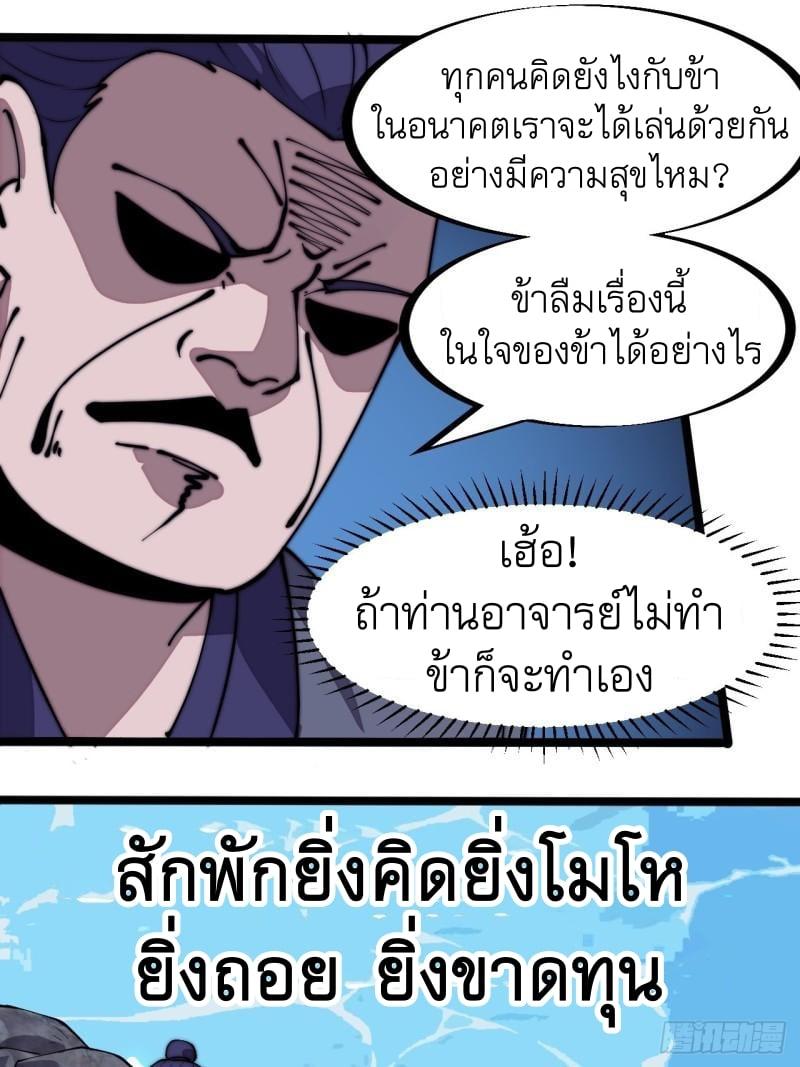 Manga-lc-com อ่านมังงะ อ่านการ์ตูน ออนไลน์ ฟรี It Starts With A Mountain ตอนที่ 1 2 3 4 5 6 7 8 9 10 11 12 13 14 ฟรี ไม่มีโฆษณา Manga-lc - อ่าน มังงะ อ่าน การ์ตูน ออนไลน์ อ่านมังงะ ฟรี