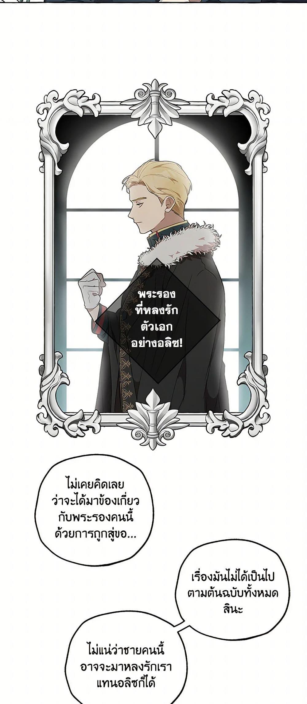Manga-lc-com อ่านมังงะ อ่านการ์ตูน ออนไลน์ ฟรี It Was All a Mistake ตอนที่ 1 2 3 4 5 6 7 8 9 10 11 12 13 14 ฟรี ไม่มีโฆษณา Manga-lc - อ่าน มังงะ อ่าน การ์ตูน ออนไลน์ อ่านมังงะ ฟรี