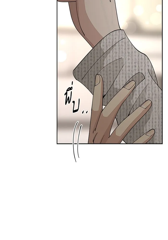 ความรักของอิซอบ ตอนที่ 49 รูปที่ 65