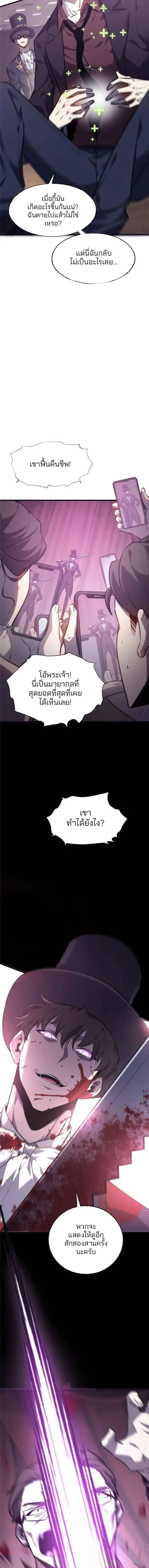 Manga-lc-com อ่านมังงะ อ่านการ์ตูน ออนไลน์ ฟรี I Am The Strongest Boss ตอนที่ 1 2 3 4 5 6 7 8 9 10 11 12 13 14 ฟรี ไม่มีโฆษณา Manga-lc - อ่าน มังงะ อ่าน การ์ตูน ออนไลน์ อ่านมังงะ ฟรี