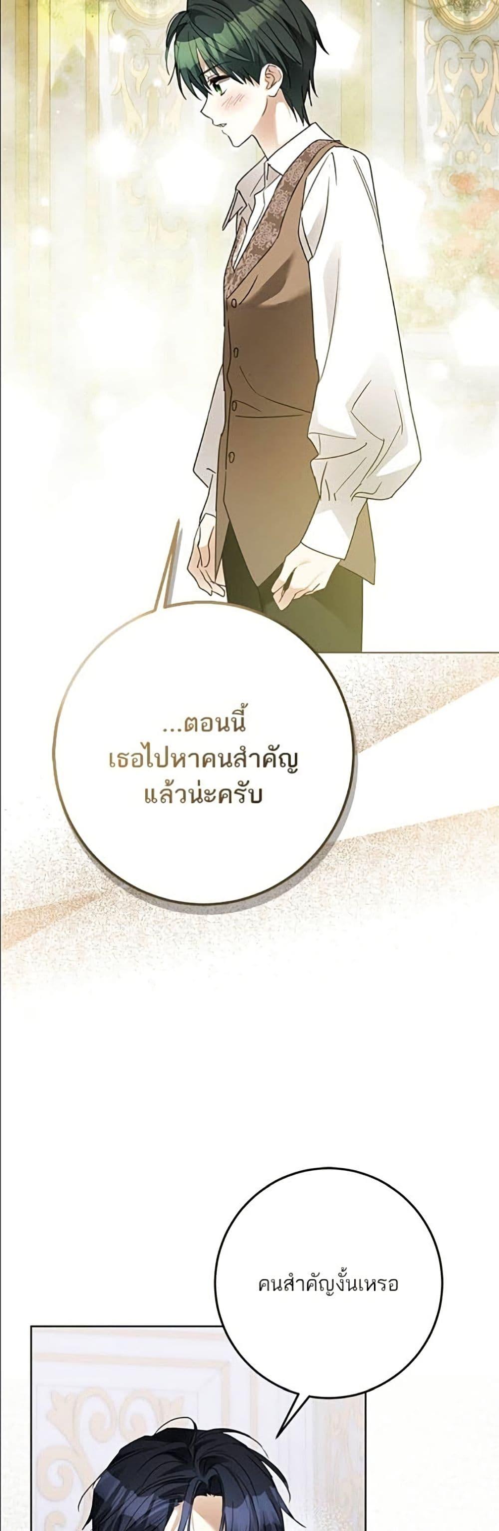 Manga-lc-com อ่านมังงะ อ่านการ์ตูน ออนไลน์ ฟรี Became the Duke’s Male Servant ตอนที่ 1 2 3 4 5 6 7 8 9 10 11 12 13 14 ฟรี ไม่มีโฆษณา Manga-lc - อ่าน มังงะ อ่าน การ์ตูน ออนไลน์ อ่านมังงะ ฟรี