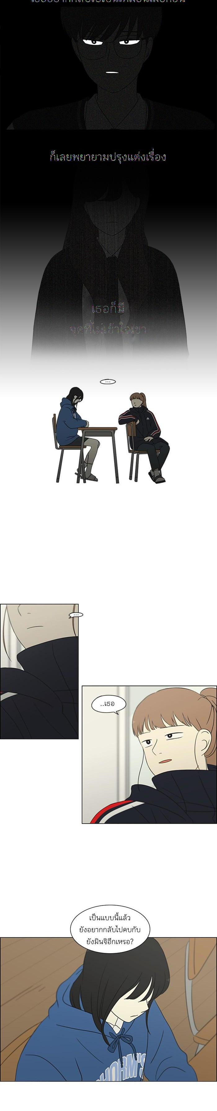 Manga-lc-com อ่านมังงะ อ่านการ์ตูน ออนไลน์ ฟรี Love Revolution รักนี้ต้องปฏิวัติ ตอนที่ 1 2 3 4 5 6 7 8 9 10 11 12 13 14 ฟรี ไม่มีโฆษณา Manga-lc - อ่าน มังงะ อ่าน การ์ตูน ออนไลน์ อ่านมังงะ ฟรี