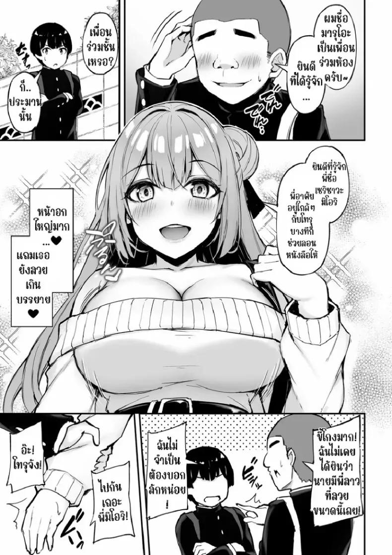 Doujin-Lc- อ่าน โดจิน มังฮวา เกาหลี ญี่ปุ่น จีน แปลไทย พี่สาวที่แสนดีในเวลาที่ผมไม่อยู่ (Xe) ตอนที่ 1 2 3 4 5 6 7 8 9 10 11 12 13 14 ฟรี ไม่มีโฆษณา อ่าน โดจิน Manhwa เกาหลี ญี่ปุ่น จีน เรามีครบ คัดมาให้เน้นๆ โดจิน 18+ รับประกันความฟินโดย  Doujin Lc