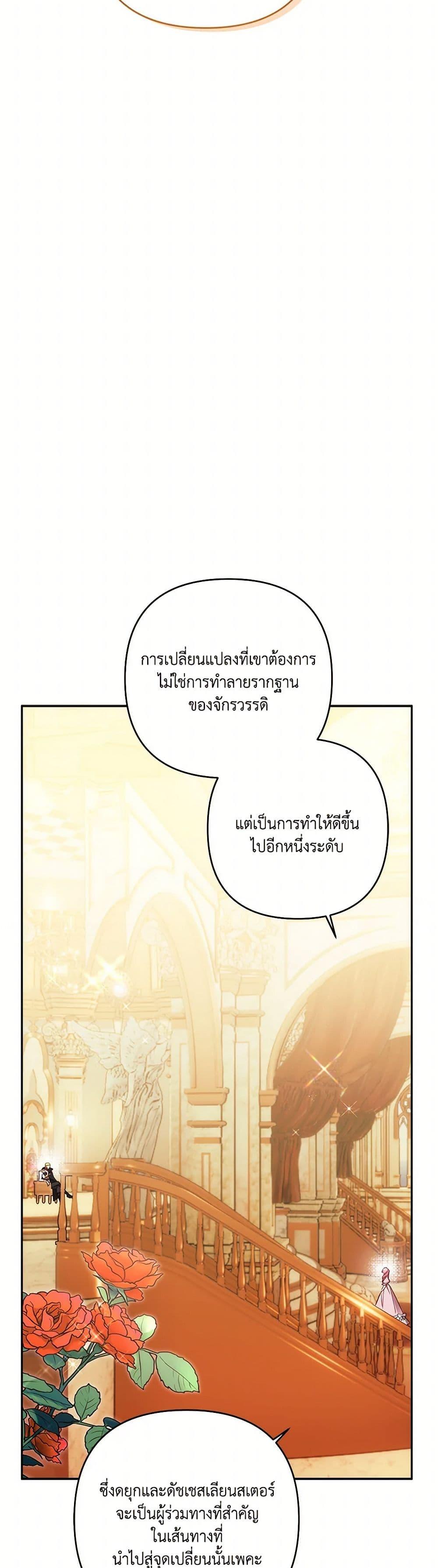 Manga-lc-com อ่านมังงะ อ่านการ์ตูน ออนไลน์ ฟรี I Failed to Divorce My Husband ตอนที่ 1 2 3 4 5 6 7 8 9 10 11 12 13 14 ฟรี ไม่มีโฆษณา Manga-lc - อ่าน มังงะ อ่าน การ์ตูน ออนไลน์ อ่านมังงะ ฟรี