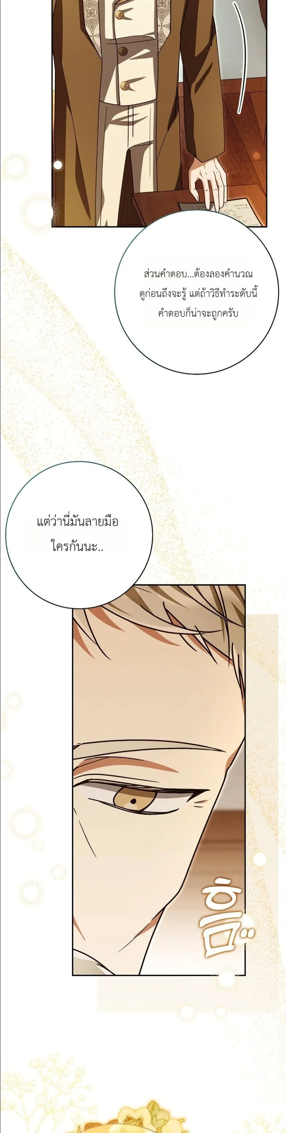 Manga-lc-com อ่านมังงะ อ่านการ์ตูน ออนไลน์ ฟรี I Will Save My Dad ตอนที่ 1 2 3 4 5 6 7 8 9 10 11 12 13 14 ฟรี ไม่มีโฆษณา Manga-lc - อ่าน มังงะ อ่าน การ์ตูน ออนไลน์ อ่านมังงะ ฟรี