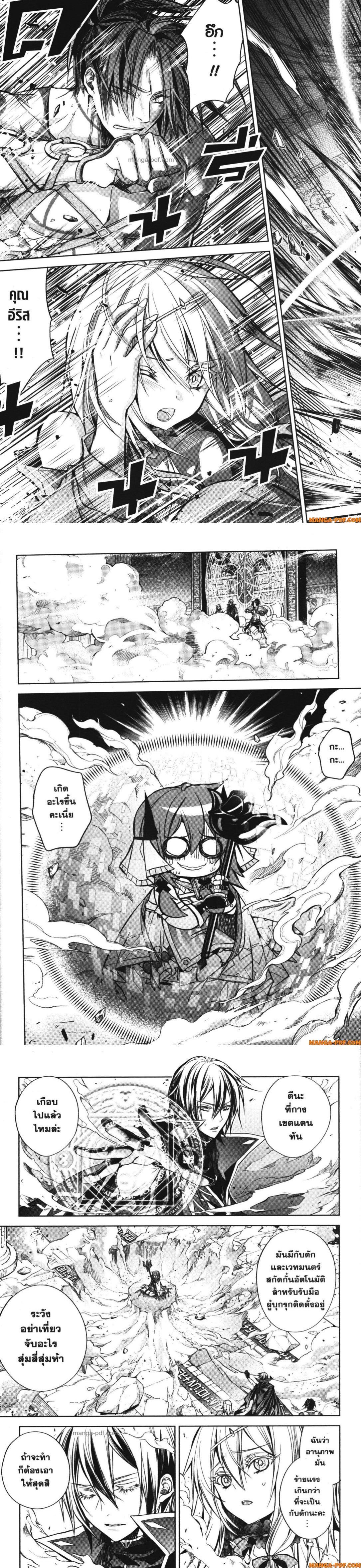 Manga-lc-com อ่านมังงะ อ่านการ์ตูน ออนไลน์ ฟรี Senmetsumadou no Saikyou Kenja ตอนที่ 1 2 3 4 5 6 7 8 9 10 11 12 13 14 ฟรี ไม่มีโฆษณา Manga-lc - อ่าน มังงะ อ่าน การ์ตูน ออนไลน์ อ่านมังงะ ฟรี