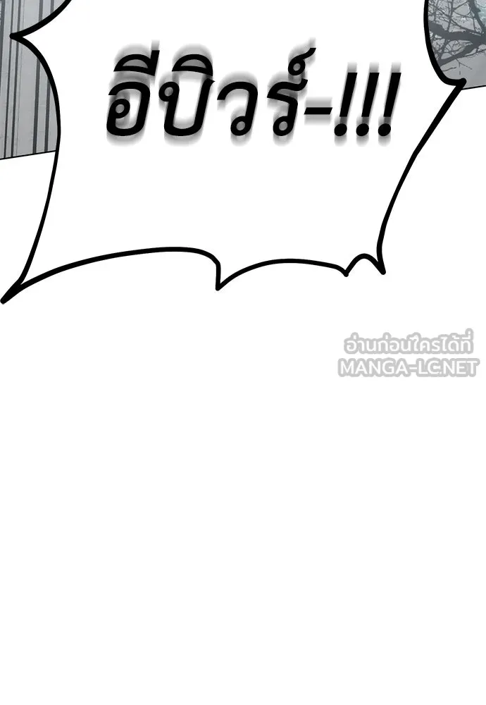 ยัยจิ๋วสมองแจ๋ว ตอนที่ 35 รูปที่ 105