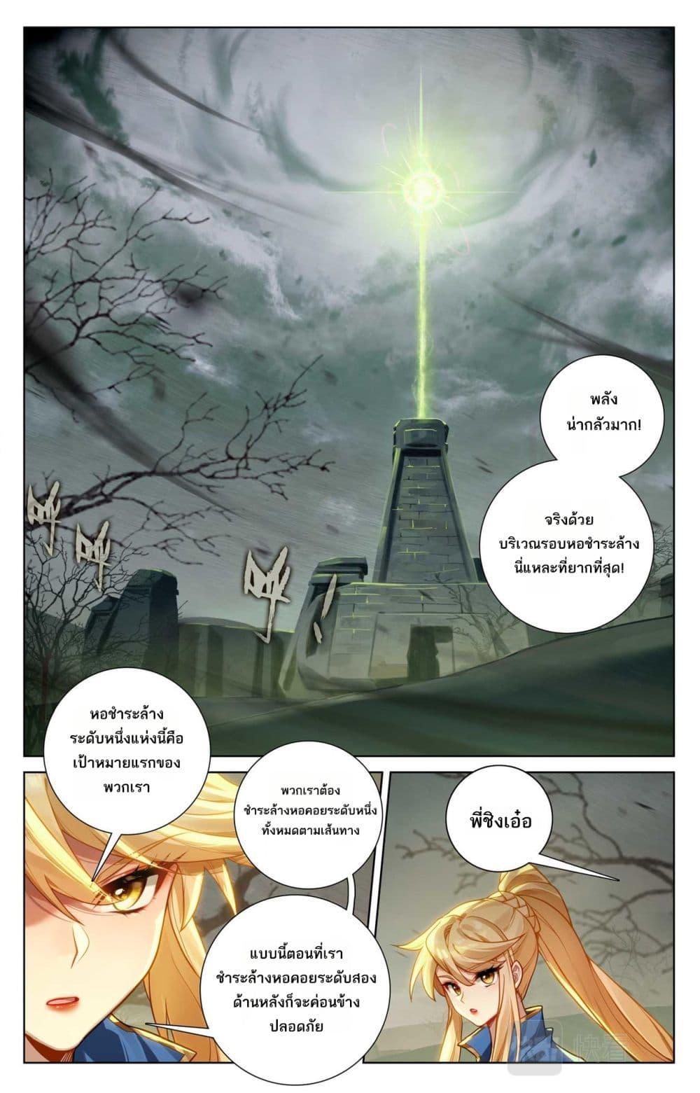 Manga-lc-com อ่านมังงะ อ่านการ์ตูน ออนไลน์ ฟรี Absolute Resonance ตอนที่ 1 2 3 4 5 6 7 8 9 10 11 12 13 14 ฟรี ไม่มีโฆษณา Manga-lc - อ่าน มังงะ อ่าน การ์ตูน ออนไลน์ อ่านมังงะ ฟรี