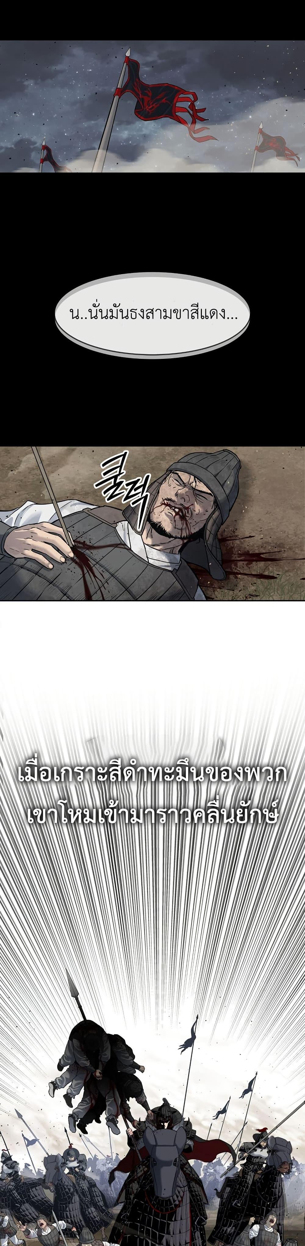 Manga-lc-com อ่านมังงะ อ่านการ์ตูน ออนไลน์ ฟรี The Iron Emperor ตอนที่ 1 2 3 4 5 6 7 8 9 10 11 12 13 14 ฟรี ไม่มีโฆษณา Manga-lc - อ่าน มังงะ อ่าน การ์ตูน ออนไลน์ อ่านมังงะ ฟรี