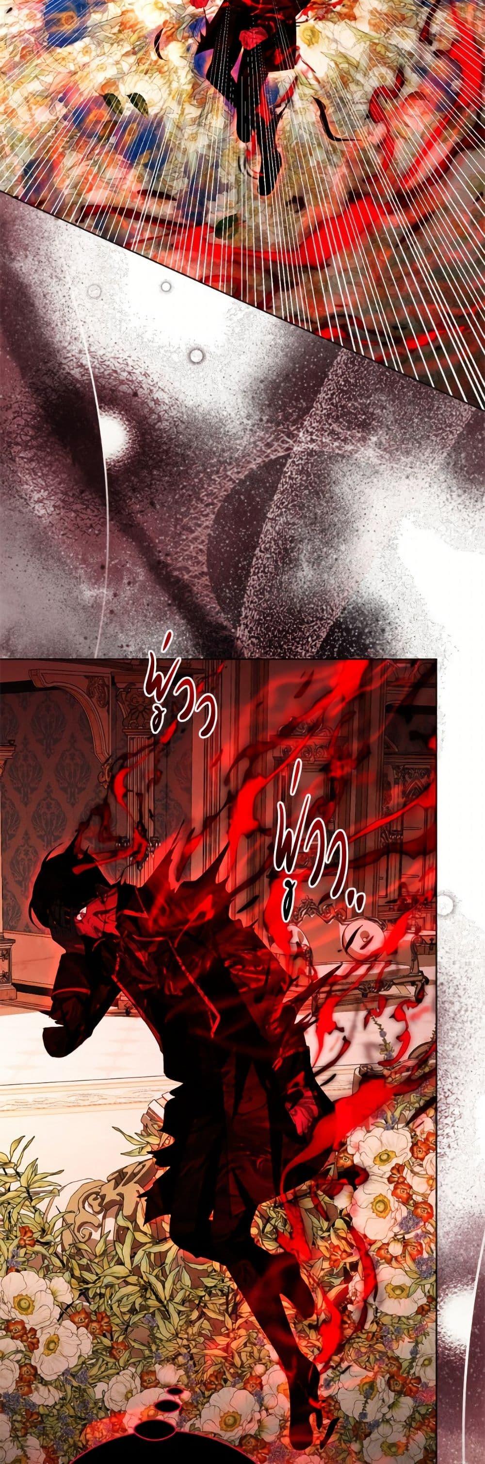 Manga-lc-com อ่านมังงะ อ่านการ์ตูน ออนไลน์ ฟรี My Father, the Possessive Demi-God ตอนที่ 1 2 3 4 5 6 7 8 9 10 11 12 13 14 ฟรี ไม่มีโฆษณา Manga-lc - อ่าน มังงะ อ่าน การ์ตูน ออนไลน์ อ่านมังงะ ฟรี