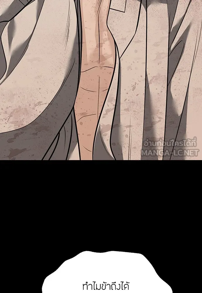 ความลับของสาวร่างทรง ตอนที่ 39 รูปที่ 12