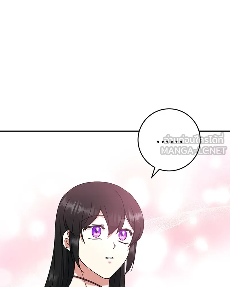 ภารกิจไล่ตามลุค บีเชล ตอนที่ 26 รูปที่ 66