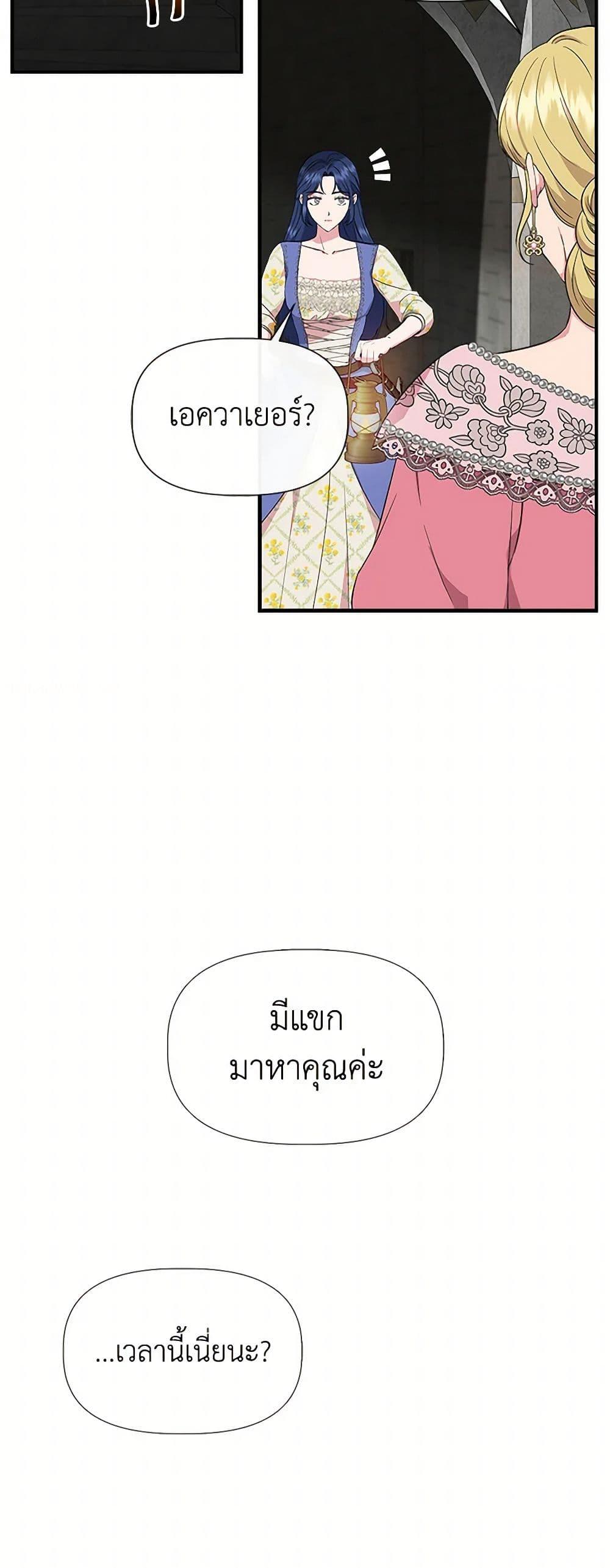 Manga-lc-com อ่านมังงะ อ่านการ์ตูน ออนไลน์ ฟรี I Wasn’t the Cinderella ตอนที่ 1 2 3 4 5 6 7 8 9 10 11 12 13 14 ฟรี ไม่มีโฆษณา Manga-lc - อ่าน มังงะ อ่าน การ์ตูน ออนไลน์ อ่านมังงะ ฟรี