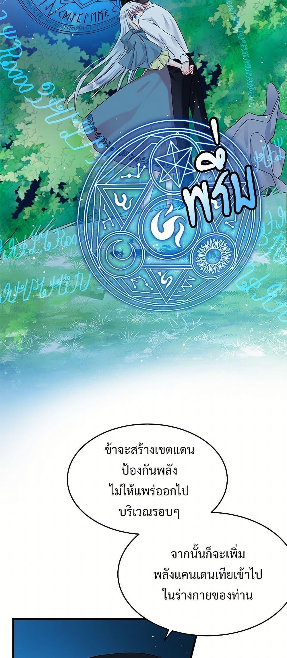 Manga-lc-com อ่านมังงะ อ่านการ์ตูน ออนไลน์ ฟรี The Lady’s Butler ตอนที่ 1 2 3 4 5 6 7 8 9 10 11 12 13 14 ฟรี ไม่มีโฆษณา Manga-lc - อ่าน มังงะ อ่าน การ์ตูน ออนไลน์ อ่านมังงะ ฟรี