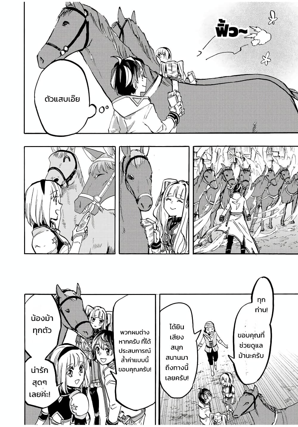 Manga-lc-com อ่านมังงะ อ่านการ์ตูน ออนไลน์ ฟรี Walking in Another World ตอนที่ 1 2 3 4 5 6 7 8 9 10 11 12 13 14 ฟรี ไม่มีโฆษณา Manga-lc - อ่าน มังงะ อ่าน การ์ตูน ออนไลน์ อ่านมังงะ ฟรี